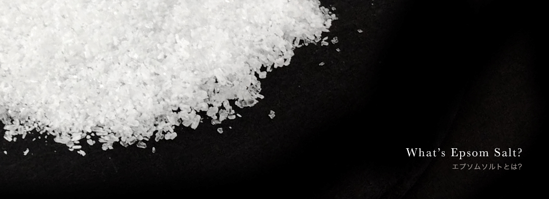 What's Epsom Salt?