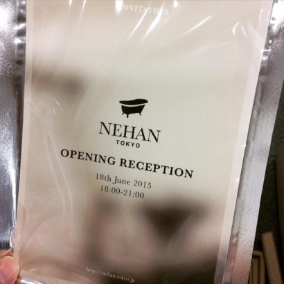 インビテーション