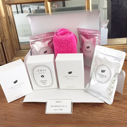 限定10お中元セット