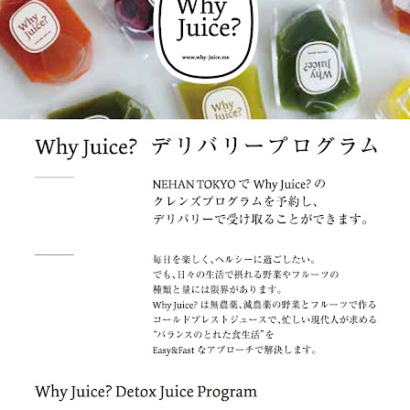 WhyJuice?_deli1