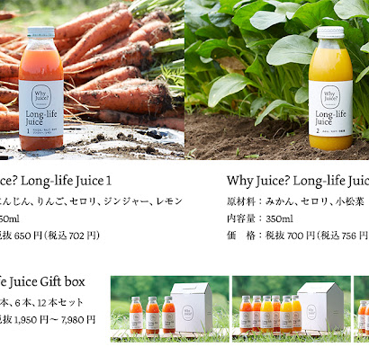 WhyJuice?