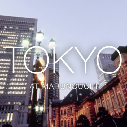 フォーシーズンズホテル丸の内東京画像