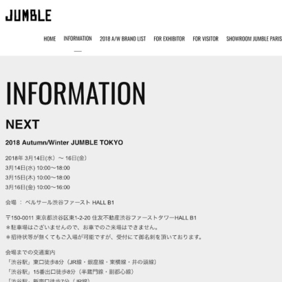 展示会_JUMBLE TOKYO